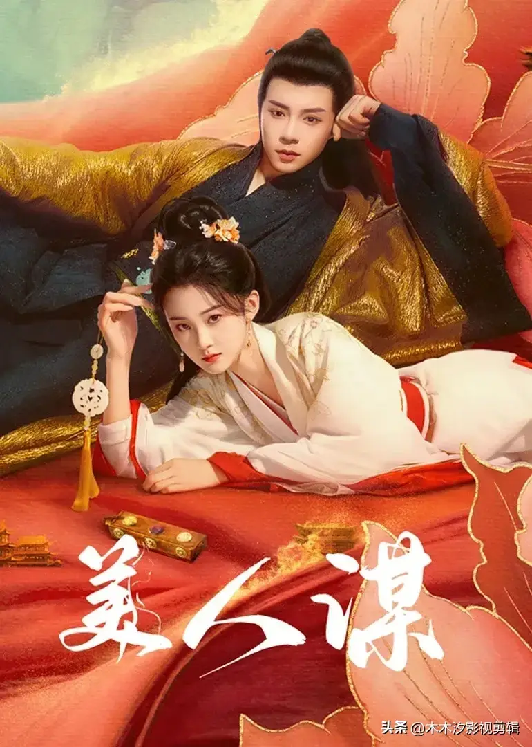 图片[14]-推荐：12部腾讯视频热播的“精品短剧榜单”，喜欢来看-免费短剧