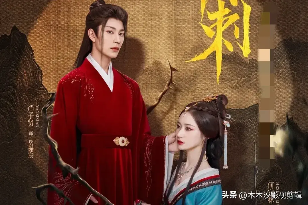 图片[13]-推荐：12部腾讯视频热播的“精品短剧榜单”，喜欢来看-免费短剧