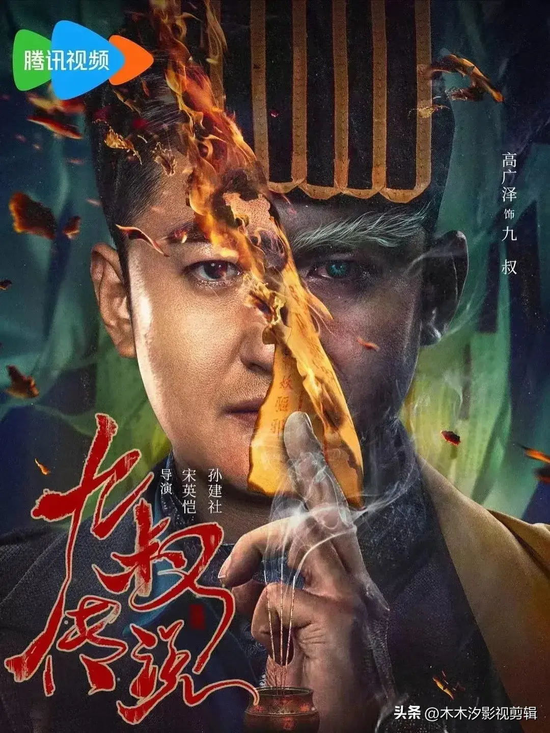 图片[5]-推荐：12部腾讯视频热播的“精品短剧榜单”，喜欢来看-免费短剧