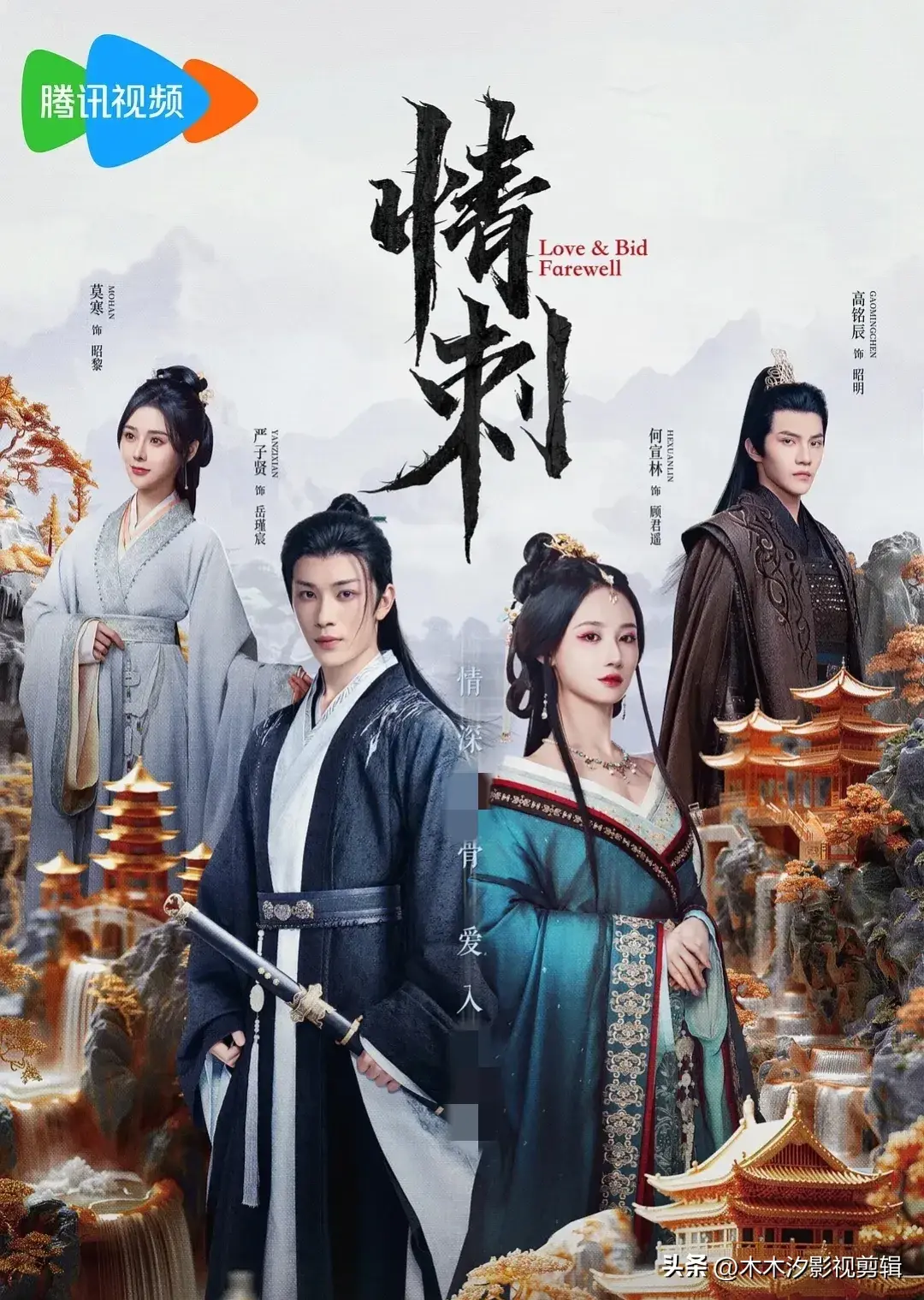 图片[12]-推荐：12部腾讯视频热播的“精品短剧榜单”，喜欢来看-免费短剧