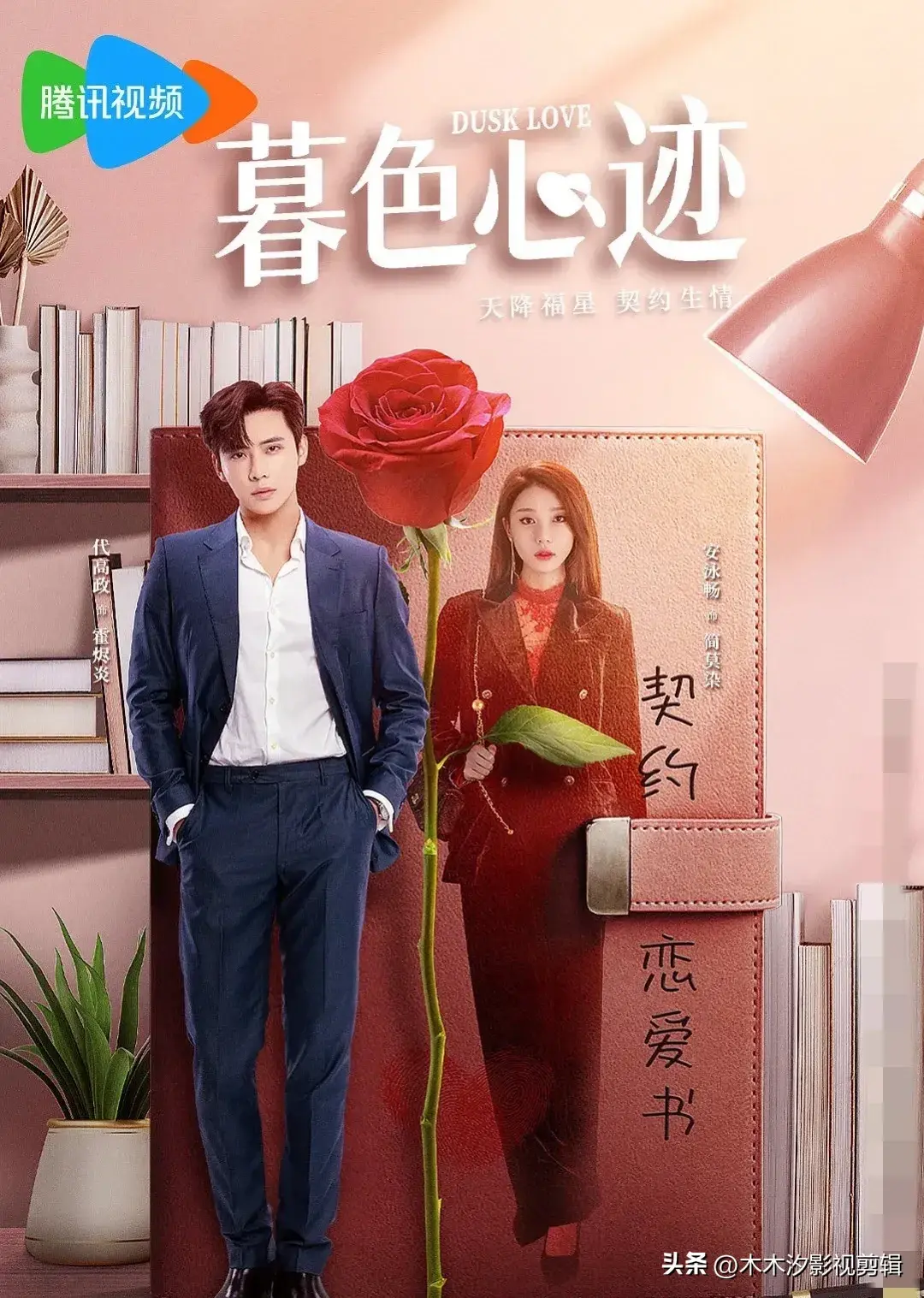 图片[20]-推荐：12部腾讯视频热播的“精品短剧榜单”，喜欢来看-免费短剧