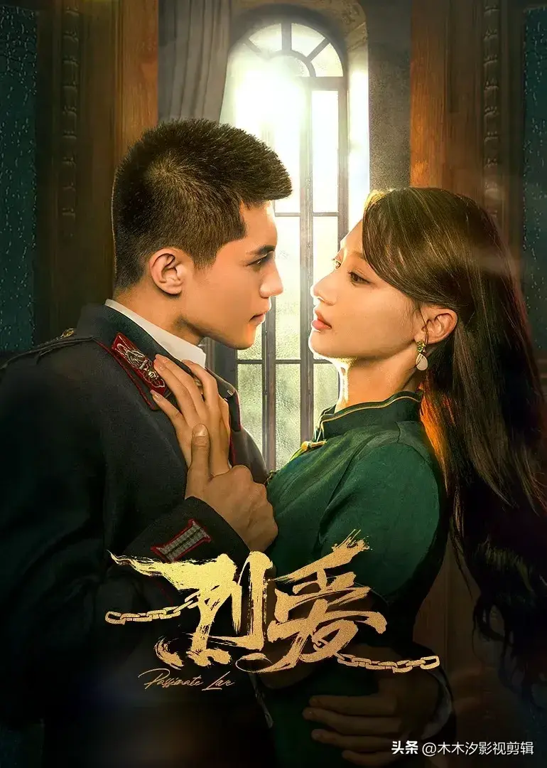 图片[16]-推荐：12部腾讯视频热播的“精品短剧榜单”，喜欢来看-免费短剧