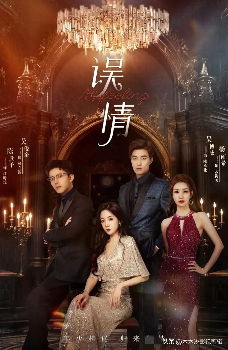 图片[18]-推荐：12部腾讯视频热播的“精品短剧榜单”，喜欢来看-免费短剧