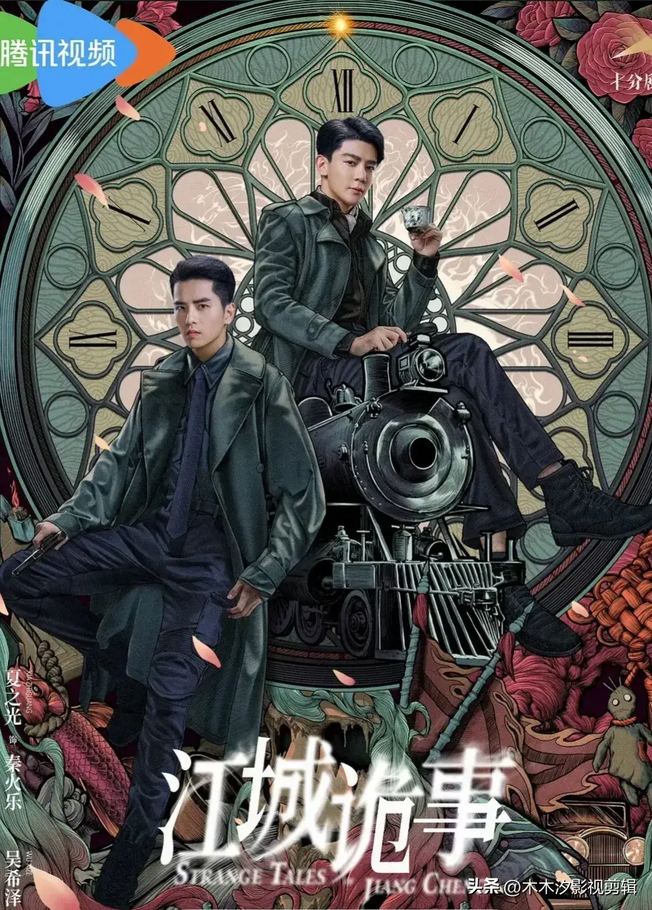 图片[3]-推荐：12部腾讯视频热播的“精品短剧榜单”，喜欢来看-免费短剧