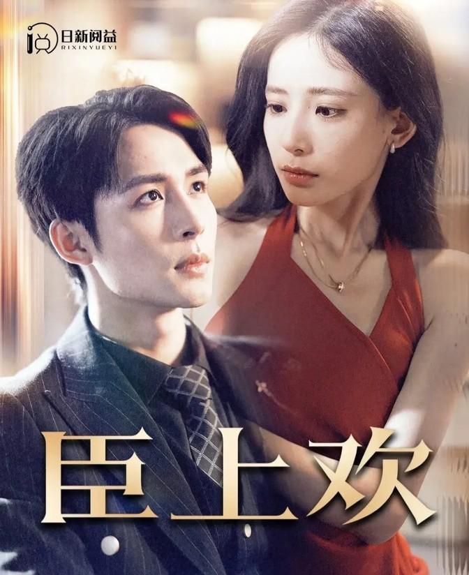 图片[13]-近期霸榜的高质量短剧，部部都是王炸，你看了没-免费短剧