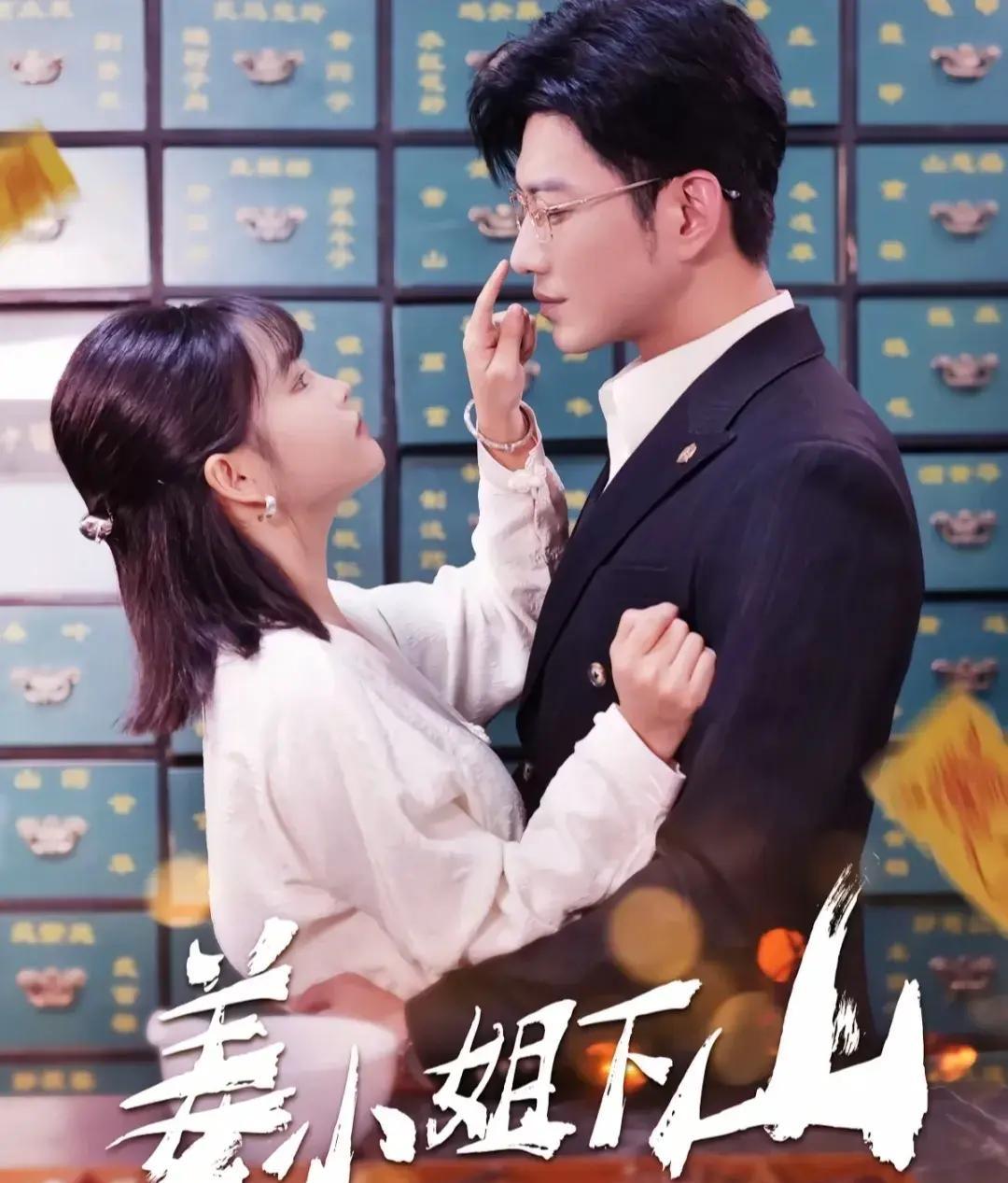 图片[5]-九月上映正在热播的五部短剧，每一部都精彩绝伦，你追剧了吗-免费短剧