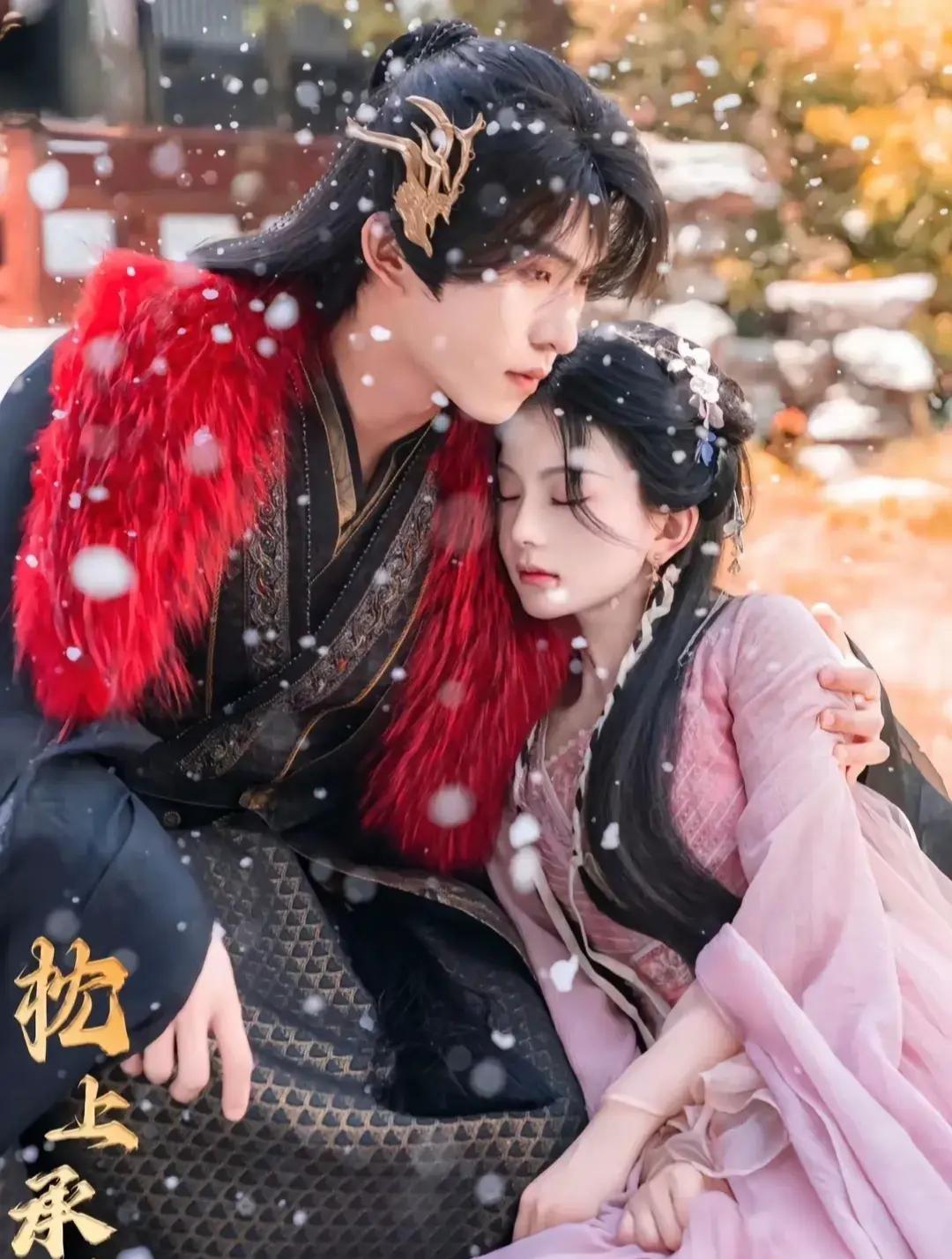 图片[3]-九月上映正在热播的五部短剧，每一部都精彩绝伦，你追剧了吗-免费短剧