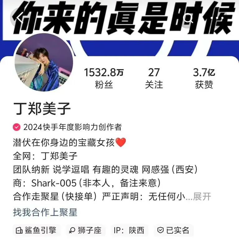 短剧2024年核心关键词：多元化