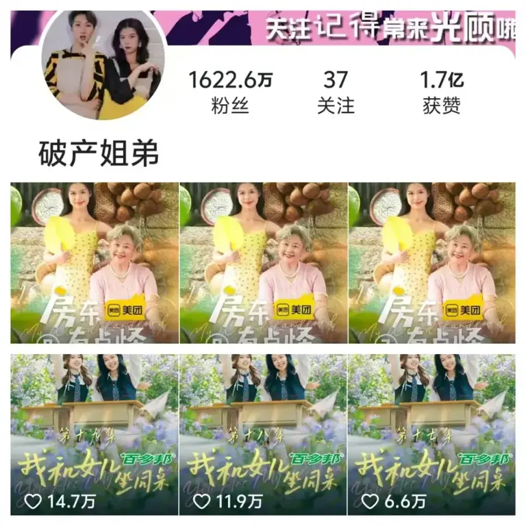 短剧2024年核心关键词：多元化