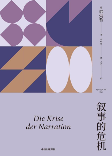 图片[8]-长剧的尽头，已然是“短剧”-免费短剧