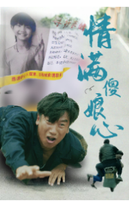 情满傻娘心（70集）-免费短剧