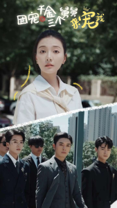 团宠千金三个舅舅来宠我(84集)宋景瑶-免费短剧