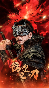 彷徨之刃&追龙（72集）-免费短剧