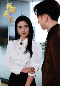 狐媚祸主（55集）-免费短剧