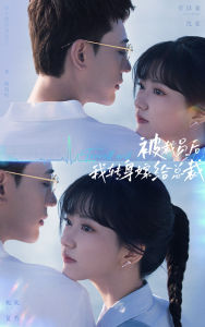 被裁员后，我转身嫁给总裁（60集）宣以豪-免费短剧