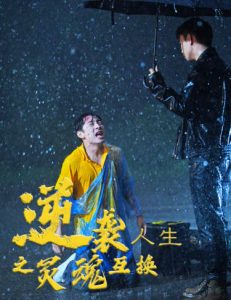 逆袭人生之灵魂互换（61集）杨景景-免费短剧