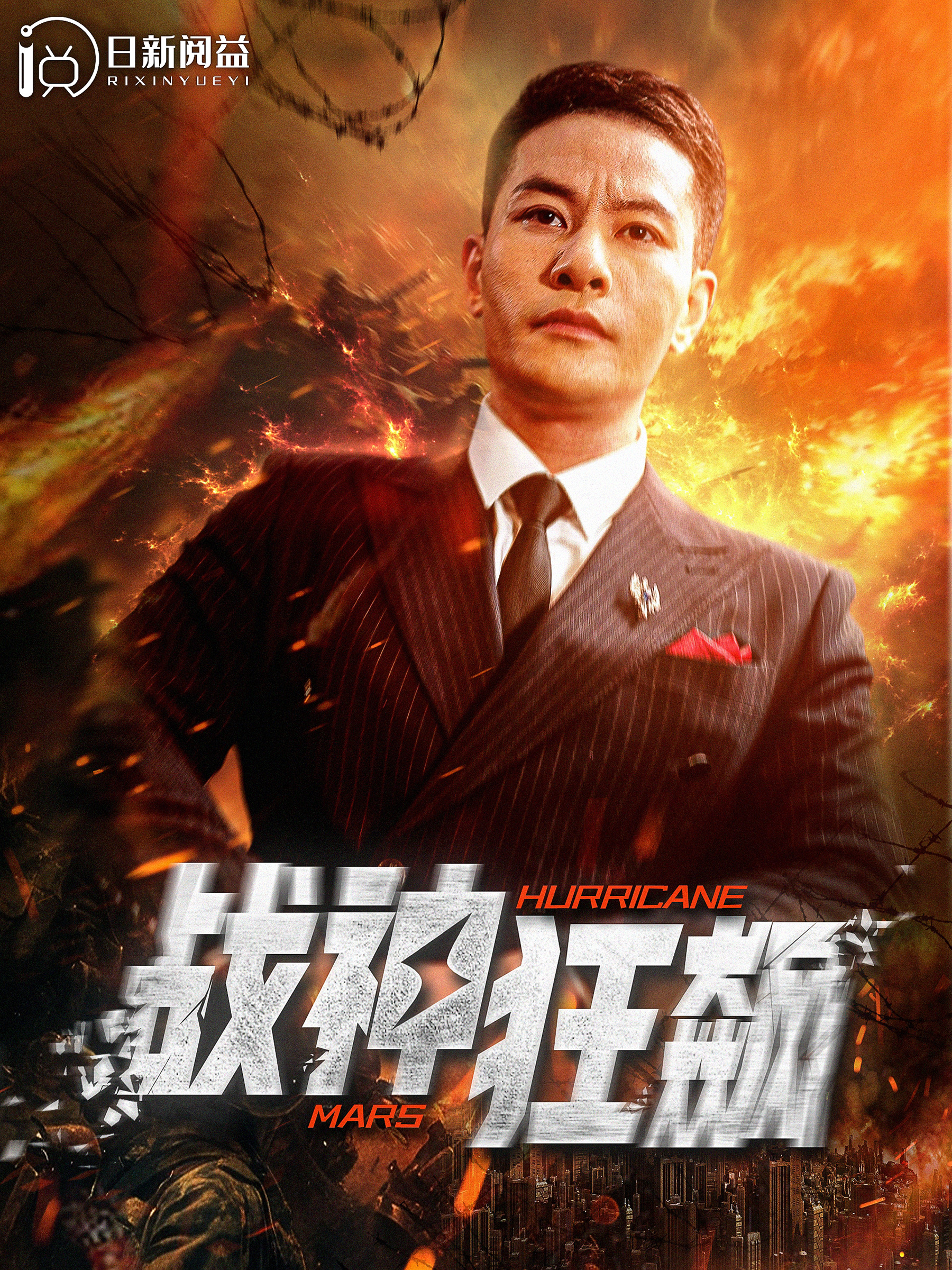 战神狂飙（100集）-免费短剧