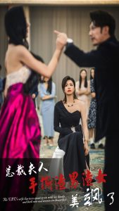 总裁夫人手撕渣男渣女美飒了（29集）-免费短剧