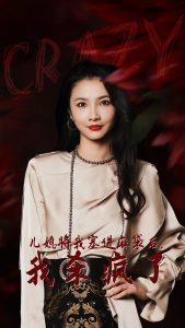 儿媳将我塞进麻袋后，我杀疯了（62集）焦娜-免费短剧