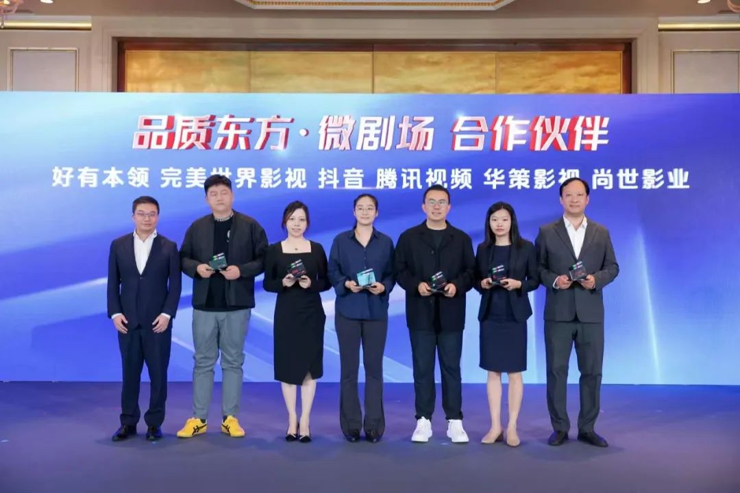 图片[2]-微短剧改变影视历史格局-免费短剧