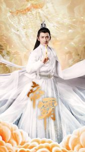 帝霸（74集）仙侠剧-免费短剧