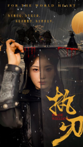 执刃（69集）-免费短剧