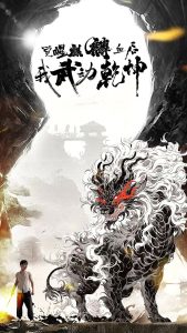 觉醒麒麟血后我武动乾坤（50集）尹竹-免费短剧