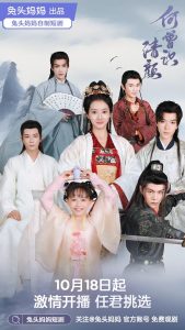 何曾识清颜（98集）温凉＆安子杨＆吴元成-免费短剧