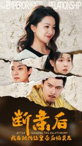 断亲后我在现代让皇帝后悔莫及(36集)-免费短剧