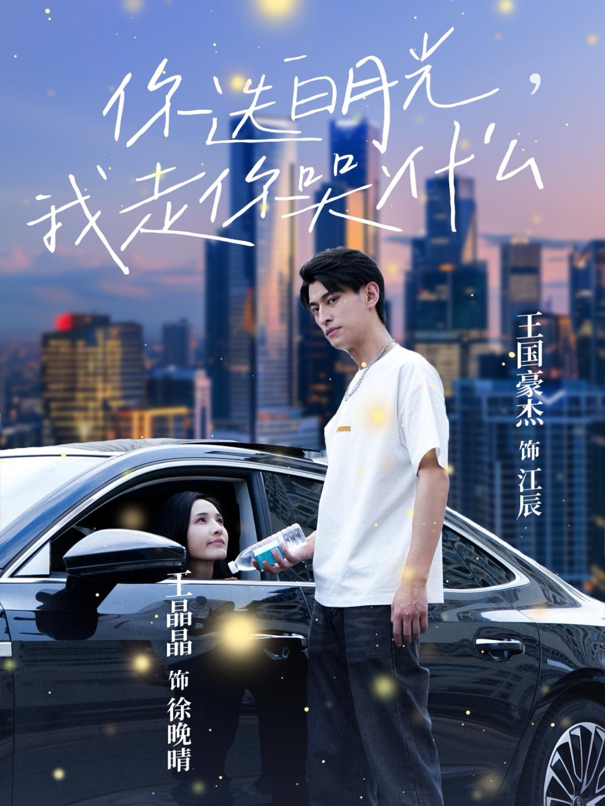 你选白月光我走你哭什么（67集）-免费短剧