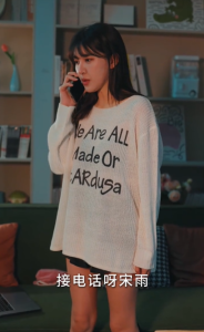 广告女王(16集)黄浩雯&张璇&闵杰-免费短剧