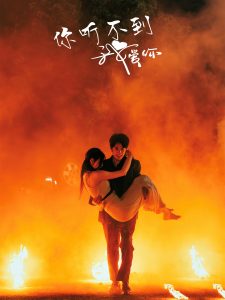 你听不到我爱你（64集）许丹-免费短剧