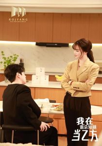 我在霸总短剧当乙方&我在霸总剧里当乙方（44集）-免费短剧