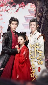 深宫禁恋录(69集)沈照程&时童-免费短剧