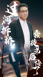 过河拆桥蠢徒弟后悔了(45集)-免费短剧