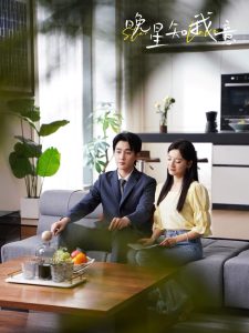 晚星知我意(64集)孙艺荀-免费短剧