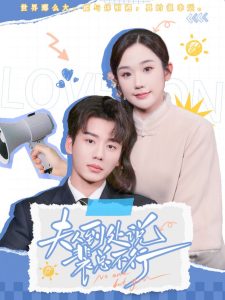 夫人到处说裴总不行(75集)张晋宜&李子杰-免费短剧