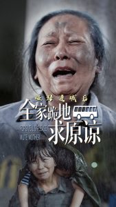 哑母进城后全家跪地求原谅&哑母进城（59集）-免费短剧