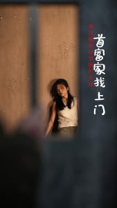 男友骗我回贫困村生娃首富家找上门(60集)-免费短剧