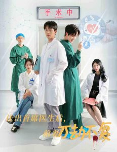 让出首席医生后妻子万劫不复(30集)-免费短剧