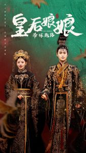 皇后娘娘带球跑路（61集）李田园-免费短剧