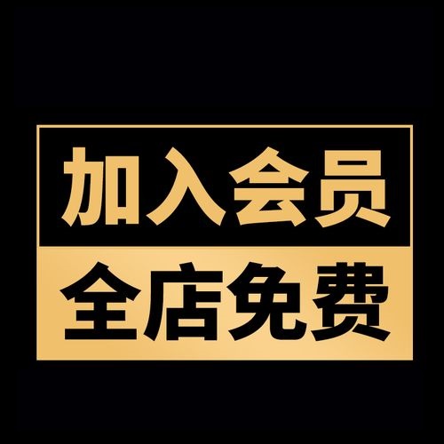 乡间幸福往事（80集）擦边剧-免费短剧