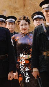 犹抱琵琶半遮面（40集）游雅-免费短剧