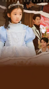 丑小鸭路人甲哥哥们抱她回家&天降福宝之吉星高照（76集）-免费短剧