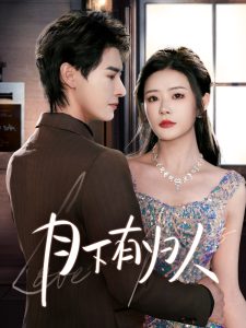 月下有归人（70集）李彬航＆孙梦涵-免费短剧