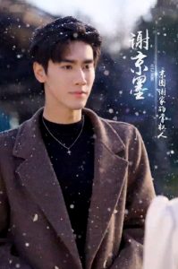 在第一千次日落时爱你（88集）-免费短剧