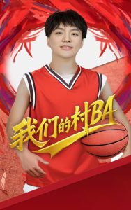 我们的村BA（66集）-免费短剧