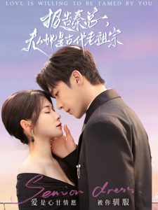 报告秦总，夫人她是古代老祖宗（65集）李胜杰＆刘夕语-免费短剧