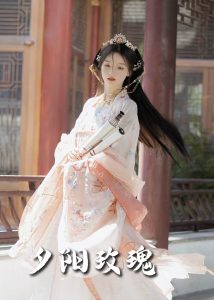 夕阳玫瑰(105集)-免费短剧