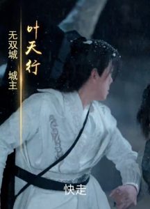 无双剑匣&飞龙在天（54集）-免费短剧